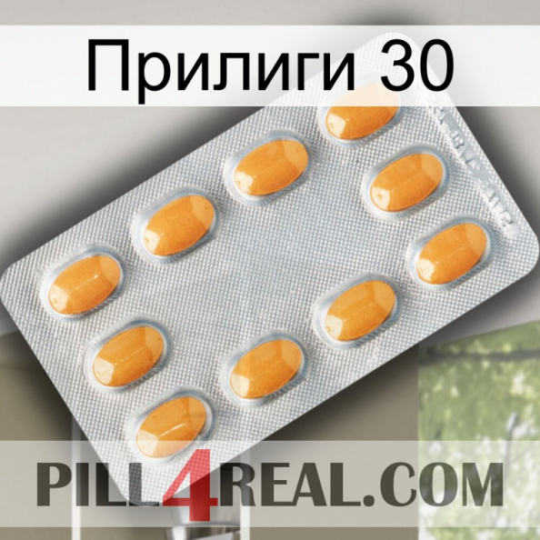 Прилиги 30 cialis3.jpg